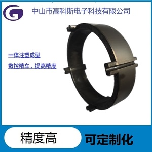 Sensor magnetic ring
