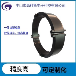Bldc motor magnetic ring